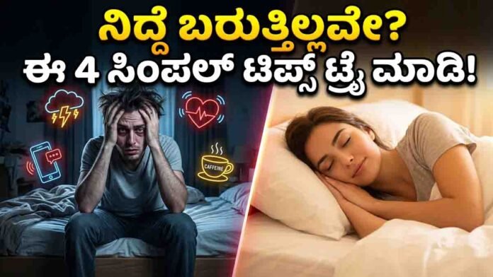 Woman sleeping peacefully after following insomnia relief tips for better sleep and improved health