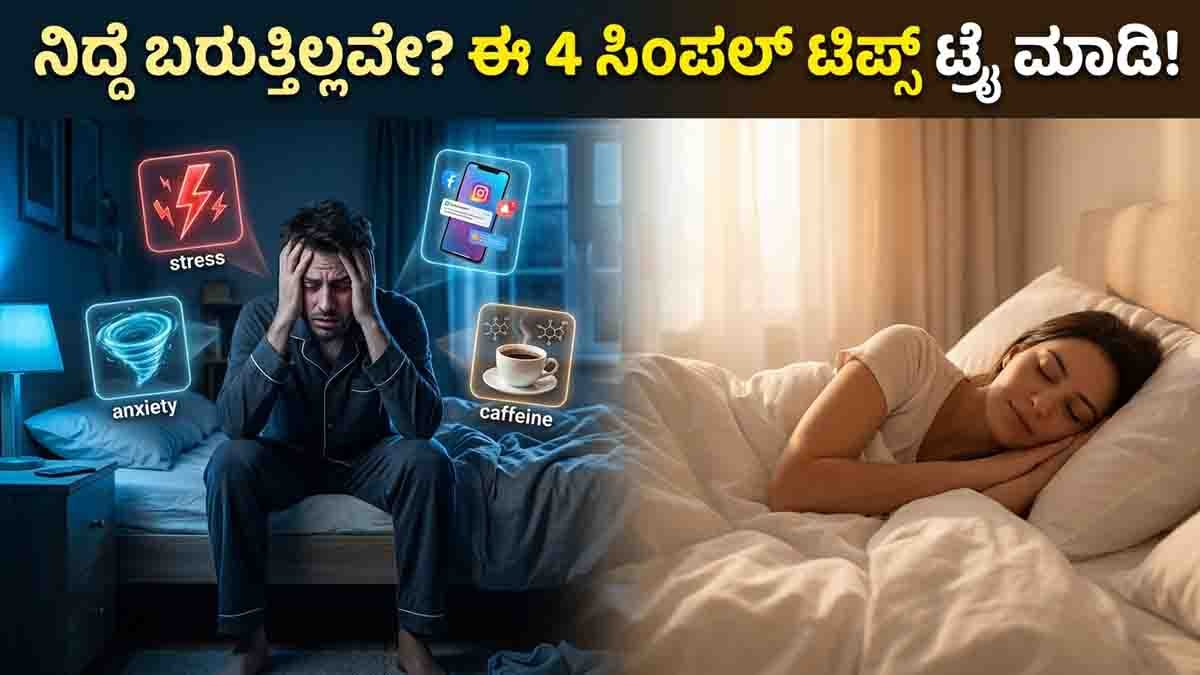 Woman sleeping peacefully after following insomnia relief tips for better sleep and improved health