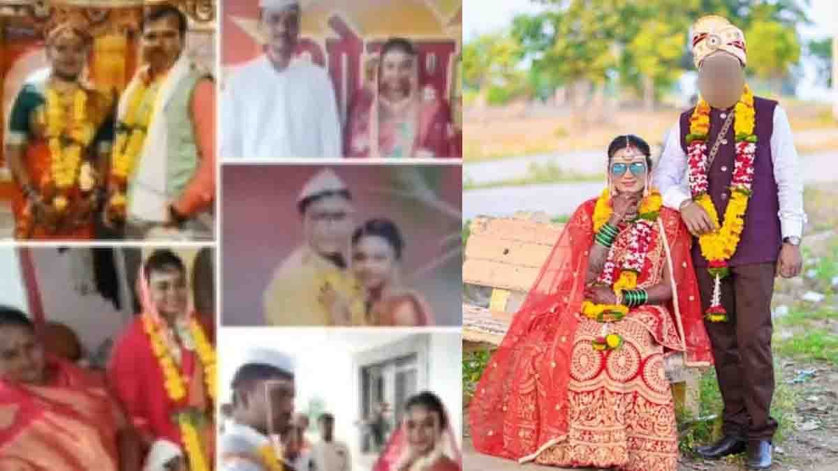 Maharashtra bride scam case in Beed district where a woman allegedly married multiple men and fled with money and gold jewelry
