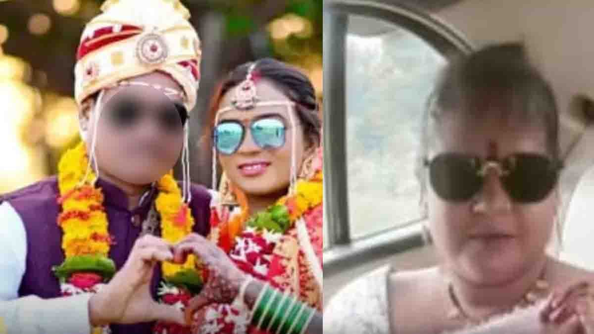 Maharashtra bride scam case in Beed district where a woman allegedly married multiple men and fled with money and gold jewelry