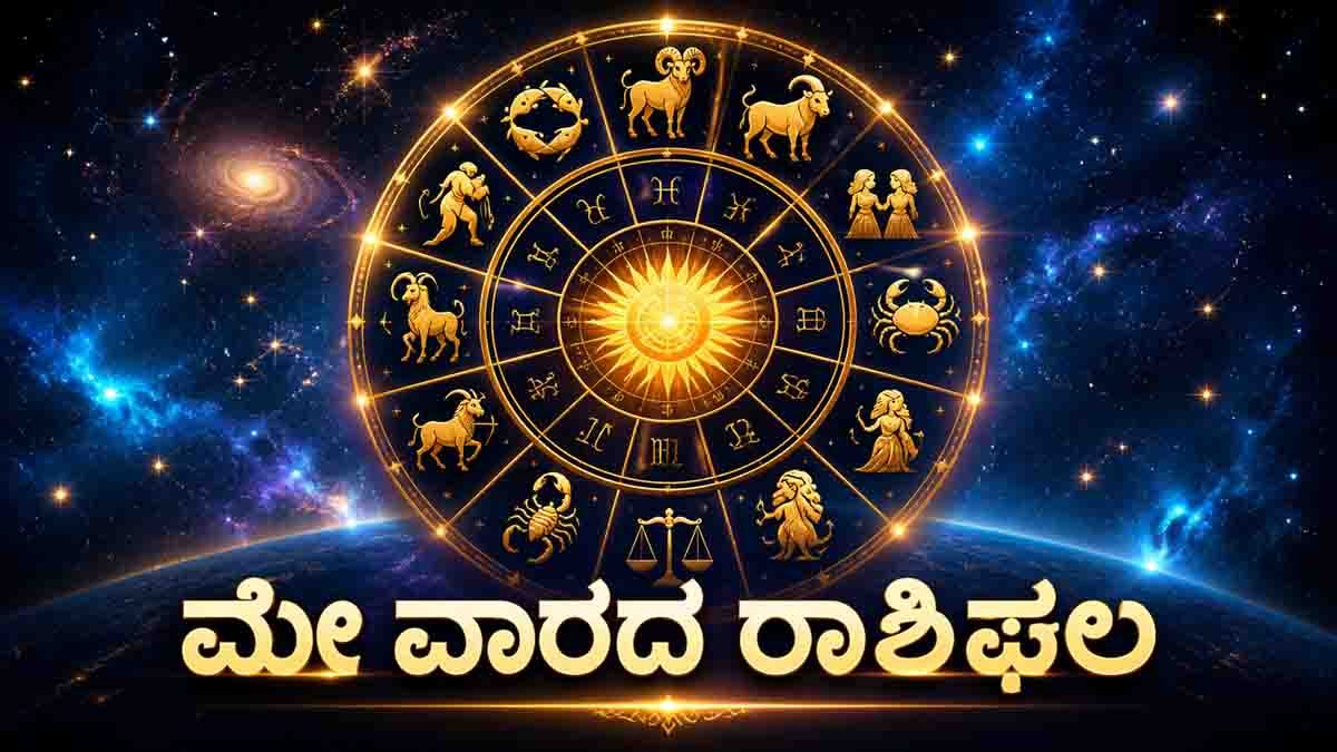 May weekly horoscope 2026 predictions for all zodiac signs