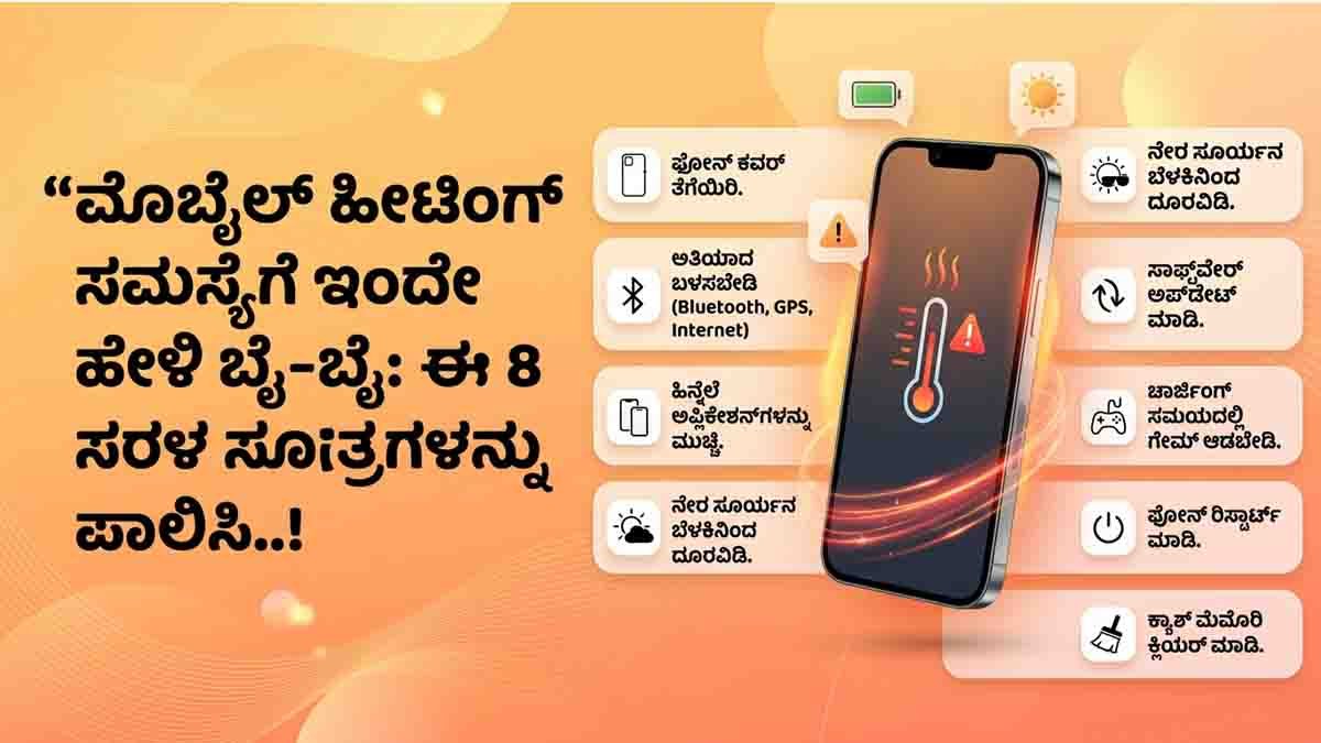 Mobile heating problem in summer with overheating smartphone warning and cooling tips