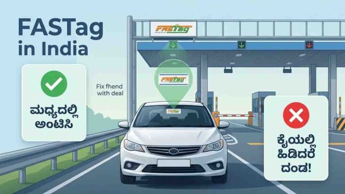 NHAI FASTag warning issued for drivers not fixing FASTag properly on car windshields