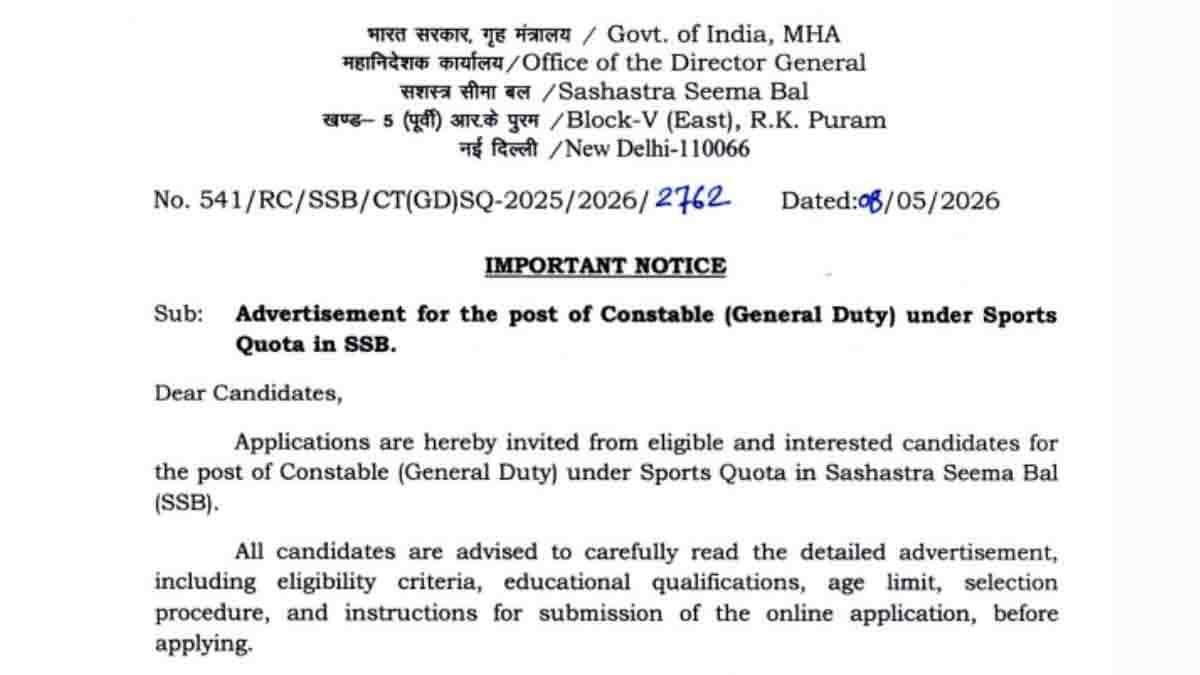 SSB Recruitment 2026 announced for 404 Constable GD vacancies under Sports Quota. Check eligibility, salary, sports list, age limit, and apply online details.