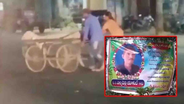 The Telangana ambulance issue sparks outrage after grieving parents transported their son’s body on a pushcart due to lack of ambulance service.