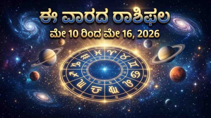 Weekly horoscope predictions for all zodiac signs from May 10 to May 16 2026