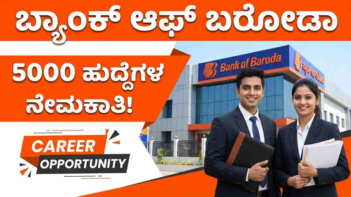 Bank of Baroda Apprentice Recruitment 2026 notification announcing 5000 apprentice vacancies across India with stipend and online application details.