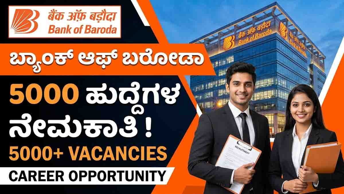 Bank of Baroda Apprentice Recruitment 2026 notification announcing 5000 apprentice vacancies across India with stipend and online application details.