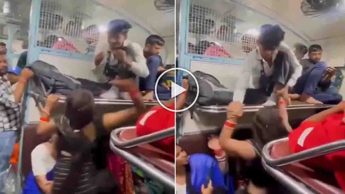 Train Fight Incident : ರೈಲಿನ ಬೋಗಿಯೇ ಕುಸ್ತಿ ಅಖಾಡವಾಯ್ತು, ಲಗೇಜ್ ವಿಚಾರಕ್ಕೆ ಯುವಕನಿಗೆ ಹಿಗ್ಗಾಮುಗ್ಗಾ ಥಳಿಸಿದ ಮಹಿಳೆ...! 1 Train Fight Incident involving a woman and a young man inside a crowded Indian railway coach as passengers look on in shock.