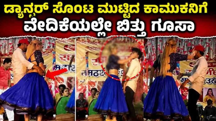 Female dancer slaps a man on stage after alleged inappropriate behavior during a public dance performance.