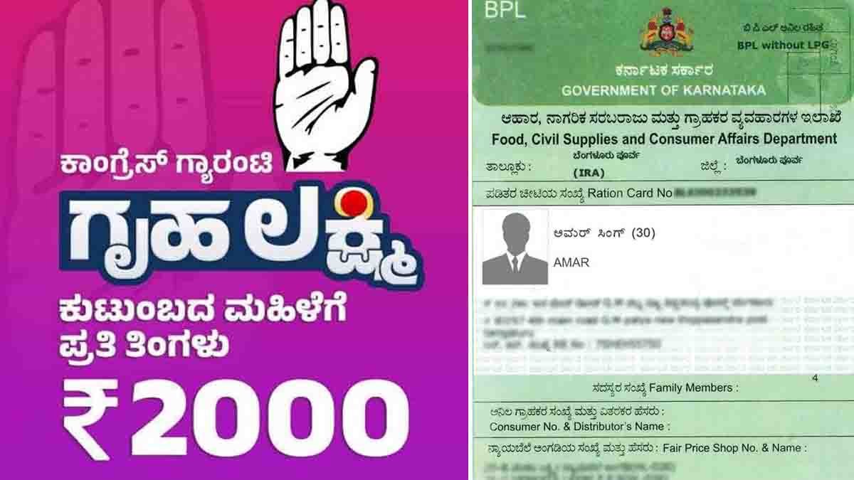 Check your Gruhalakshmi Beneficiary Status online and verify whether your ₹2,000 monthly assistance is active, cancelled, or under review.