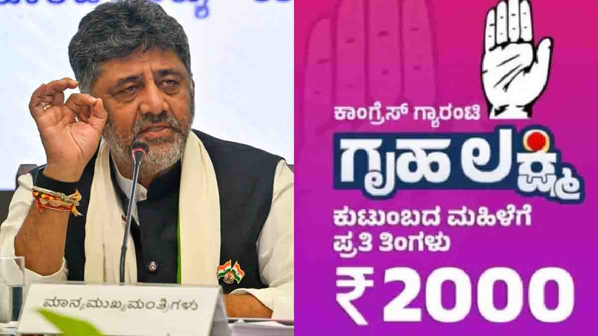 Gruhalakshmi Scheme beneficiaries in Karnataka required to submit fresh applications for verification and continued benefits.