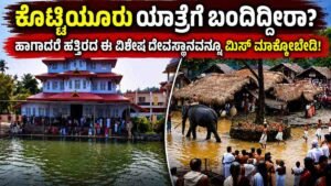 Devotees visiting Kottiyoor Vaishakha Mahotsavam 2026 and Parassinikadavu Sri Muthappan Temple in Kerala