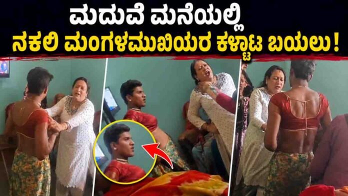 MP Chhindwara viral video showing women confronting alleged imposters at a wedding ceremony in Madhya Pradesh