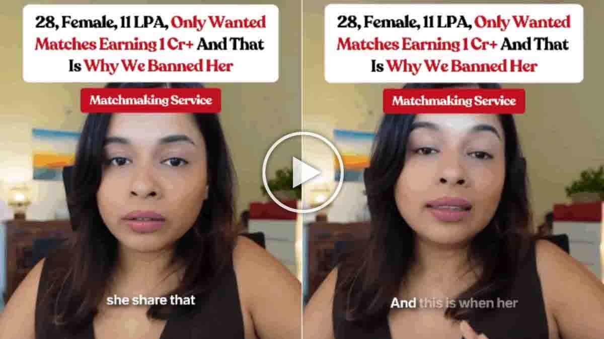 Bride Wants 1 Crore Groom | Viral Matchmaking Story Sparks Online Debate