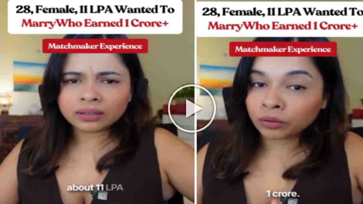 Bride Wants 1 Crore Groom | Viral Matchmaking Story Sparks Online Debate