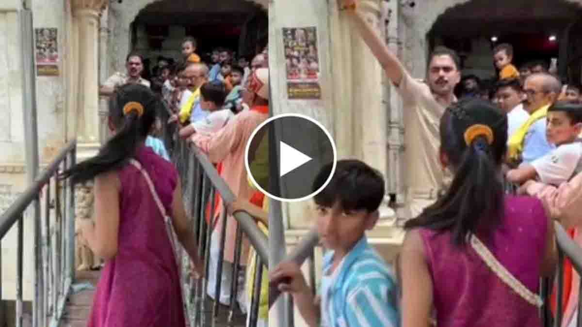Girl Dance Reel in Temple : ದೇವಸ್ಥಾನದ ಕ್ಯೂನಲ್ಲೇ ರೀಲ್ಸ್ ಹುಚ್ಚಾಟ, ಯುವತಿಗೆ ಕ್ಲಾಸ್ ತಗೊಂಡ ಖಡಕ್ ಪೊಲೀಸ್, ವಿಡಿಯೋ ವೈರಲ್! 2 Girl Dance Reel in Temple Goes Viral After Police Warning
