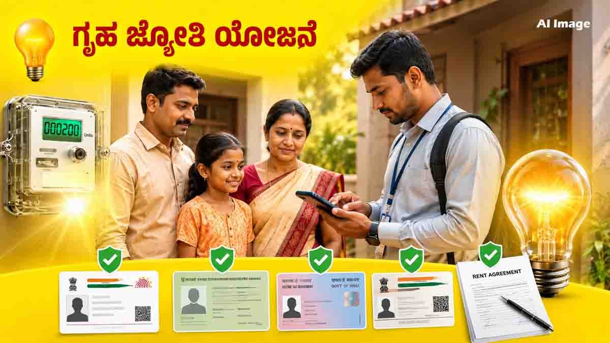 Gruha Jyothi Scheme verification in Karnataka with ESCOM staff checking beneficiary documents for 200 units of free electricity.