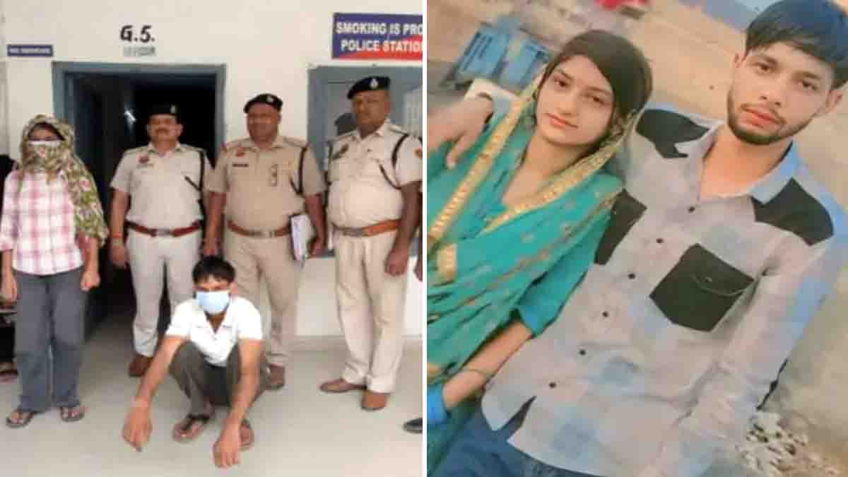 Wife Lover Murder Haryana case where a newly married woman allegedly conspired with her lover to murder her husband before staging it as an accident.