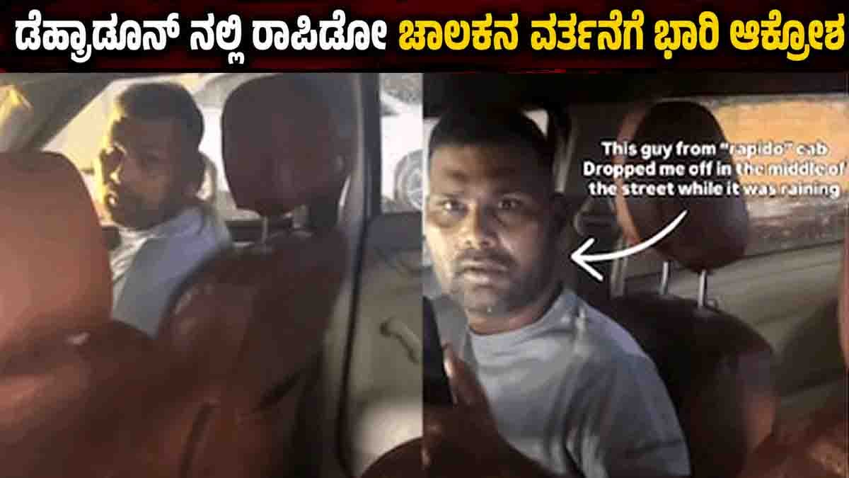 Dehradun Rapido video showing a woman confronting a bike taxi rider after allegedly being dropped midway during a rainy night.