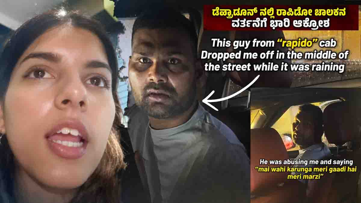 Dehradun Rapido video showing a woman confronting a bike taxi rider after allegedly being dropped midway during a rainy night.