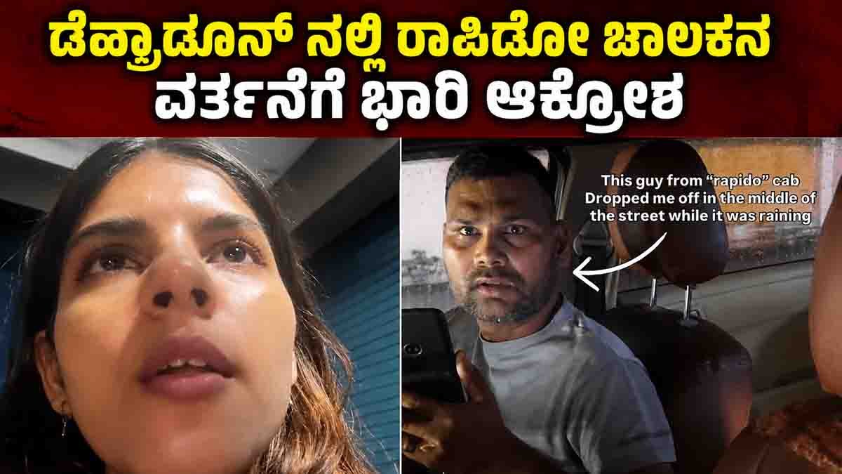 Dehradun Rapido video showing a woman confronting a bike taxi rider after allegedly being dropped midway during a rainy night.