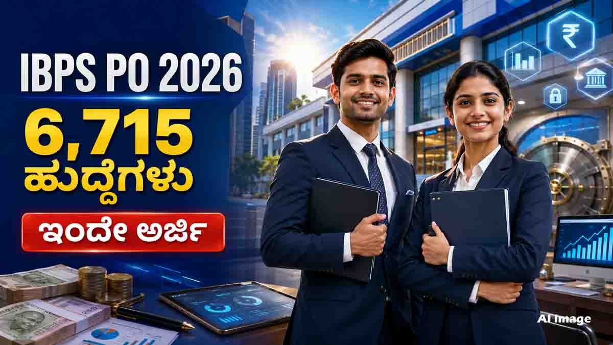IBPS PO Recruitment 2026 notification for 6,715 Probationary Officer and Management Trainee vacancies across India.