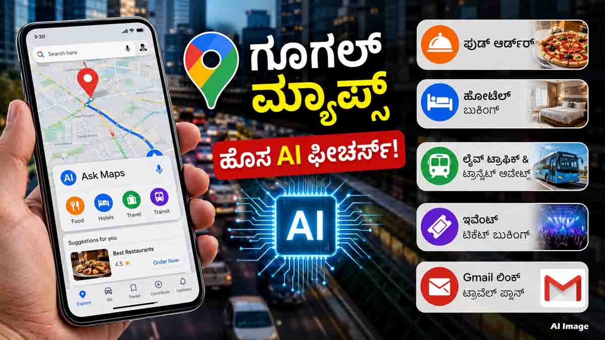 Google Maps New AI Features with Ask Maps AI, food ordering, travel planning and live updates