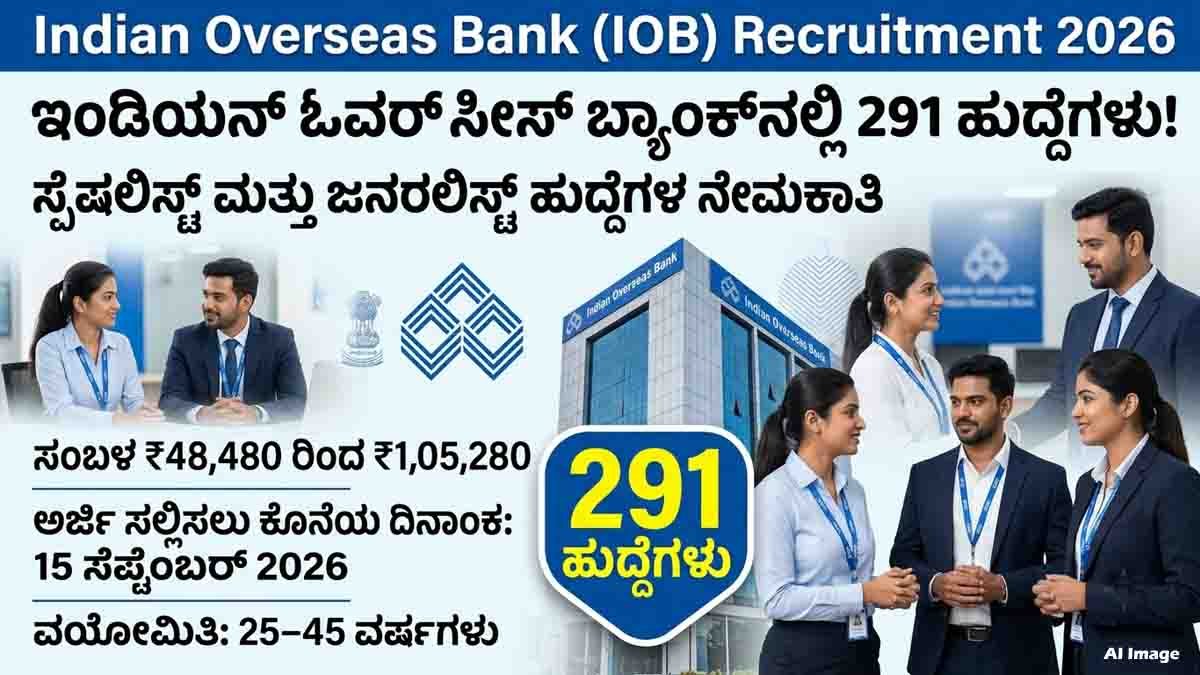 IOB Recruitment 2026: 291 Vacancies, Salary, Eligibility & Apply Online