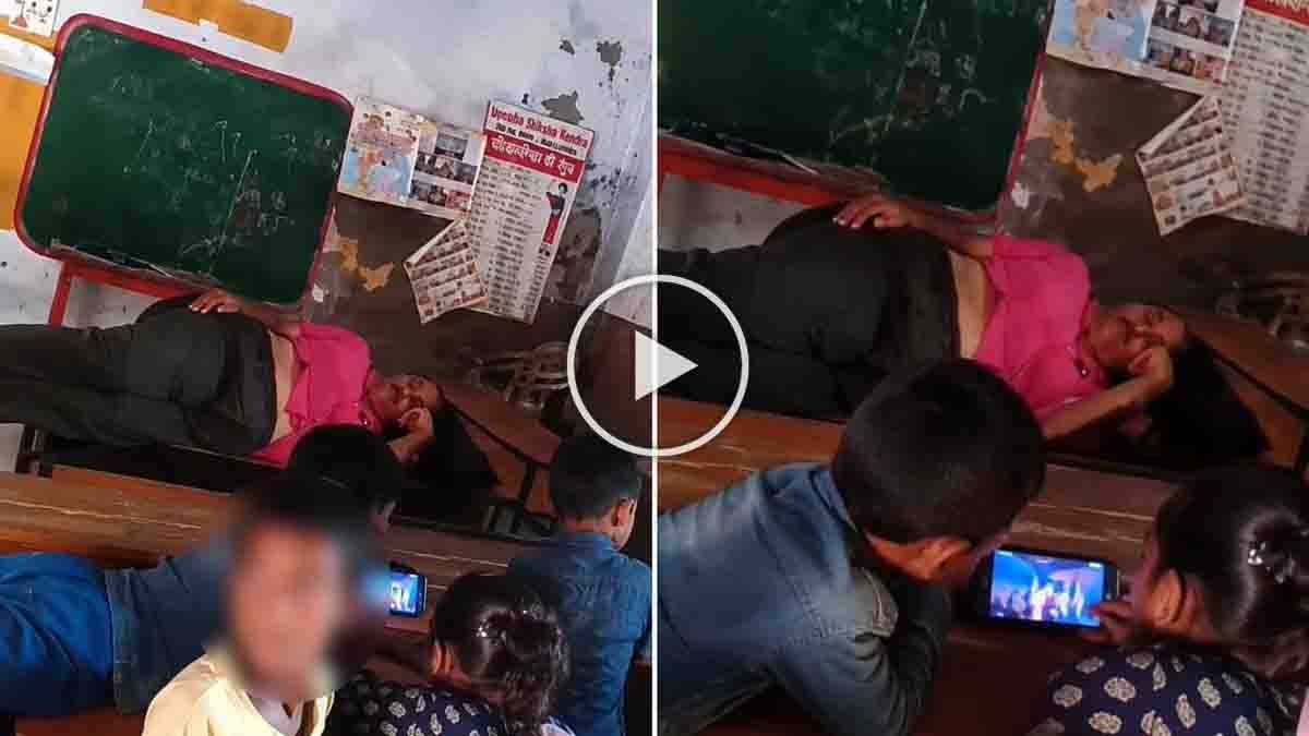 Kannauj School Viral Video allegedly shows a government school teacher sleeping in the classroom while students watch videos on a mobile phone.