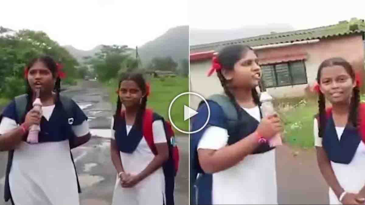 Raigad schoolgirls viral video showing three students highlighting pothole road problems in Maharashtra