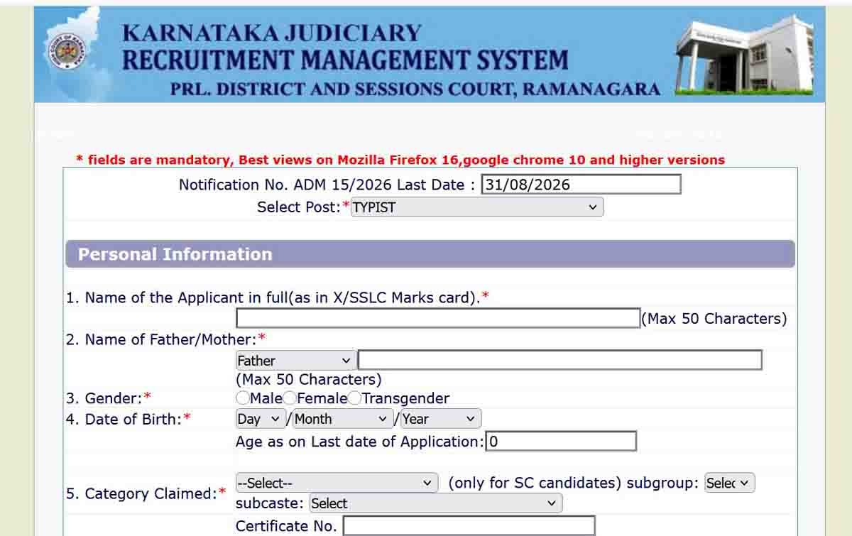 Job Alert: Ramanagara District Court Recruitment 2026 for 55 Typist and Servant posts. SSLC pass candidates can apply online before August 31, 2026.