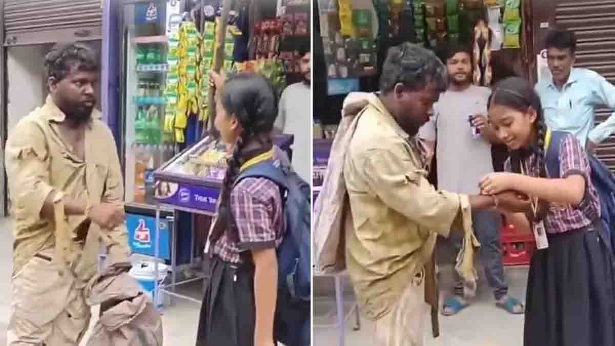 Viral Rakhi Video : ಮಾನಸಿಕ ಅಸ್ವಸ್ಥನಿಗೆ ರಾಖಿ ಕಟ್ಟಿದ ಶಾಲಾ ಬಾಲಕಿ.. ಆತ ಮಾಡಿದ್ದೇನು ಗೊತ್ತಾ? ನೆಟ್ಟಿಗರು ಫಿದಾ! 1 Viral Rakhi video showing a schoolgirl tying Rakhi to a mentally ill man