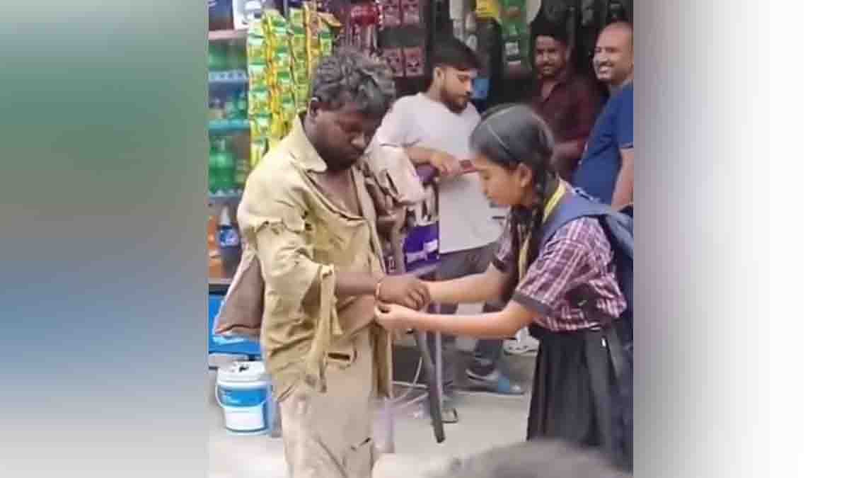 Viral Rakhi Video : ಮಾನಸಿಕ ಅಸ್ವಸ್ಥನಿಗೆ ರಾಖಿ ಕಟ್ಟಿದ ಶಾಲಾ ಬಾಲಕಿ.. ಆತ ಮಾಡಿದ್ದೇನು ಗೊತ್ತಾ? ನೆಟ್ಟಿಗರು ಫಿದಾ! 2 Viral Rakhi video showing a schoolgirl tying Rakhi to a mentally ill man