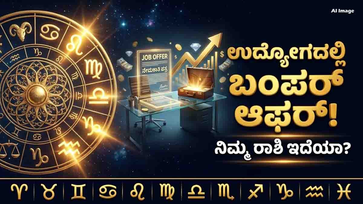 Weekly horoscope for August 30 to September 5 2026 for all 12 zodiac signs