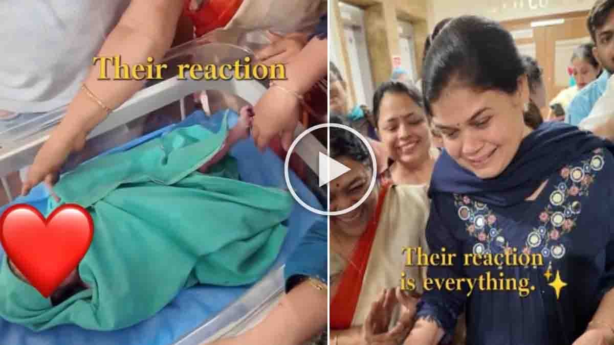 Viral Video : 52 ವರ್ಷಗಳ ಬಳಿಕ ಈ ಮನೆಗೆ ಬಂದಳು 'ಮಹಾಲಕ್ಷ್ಮಿ'! ಕುಟುಂಬದವರ ಸಂಭ್ರಮ ಹೇಗಿತ್ತು ಗೊತ್ತಾ? 1 Family celebrates the birth of a baby girl after 52 years with emotional scenes outside a hospital in a viral video.