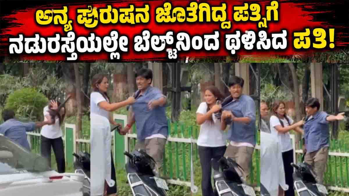 indore viral video husband beats wife 2