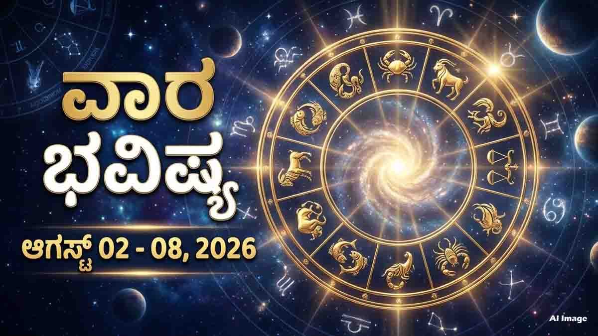 weekly horoscope august 02 08 2026 0