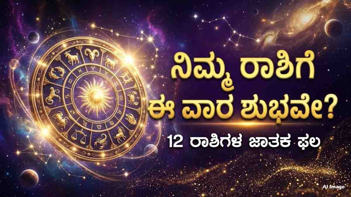 weekly horoscope august 02 08 2026 1