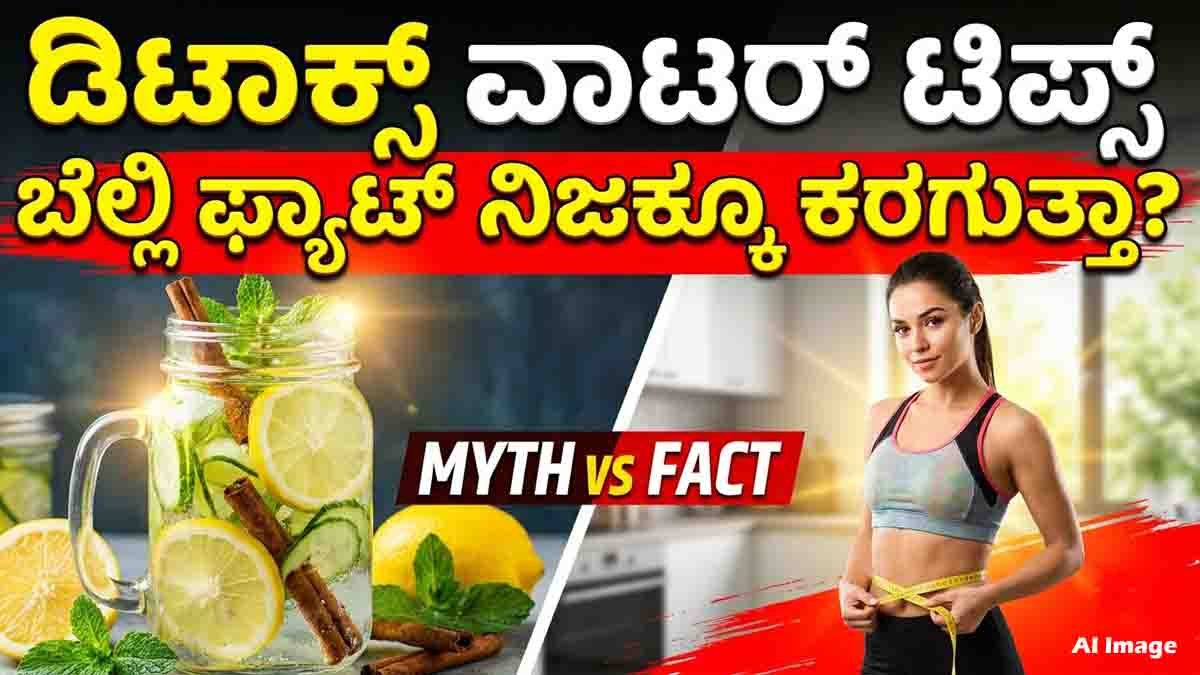 Detox Water tips for hydration, healthy weight management and understanding detox drink myths