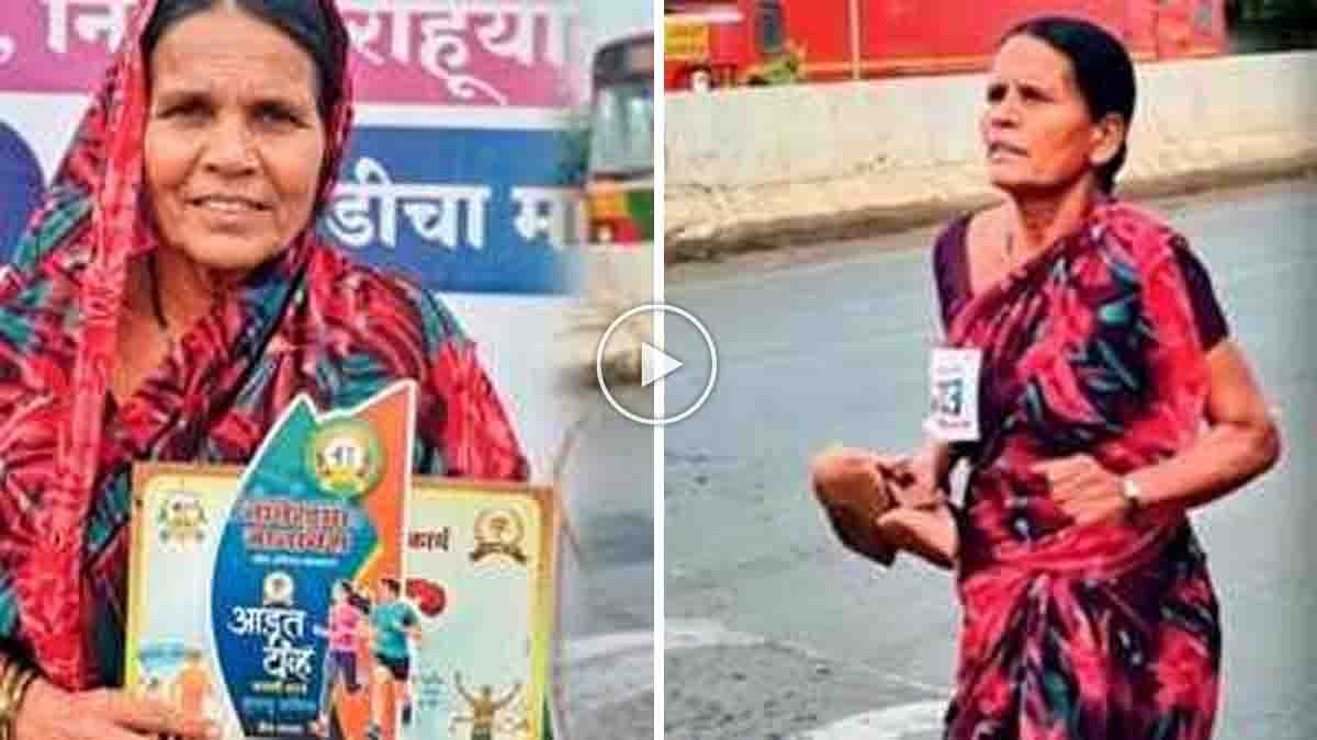 Ramabai Randhir marathon winner running barefoot in Beed, Maharashtra