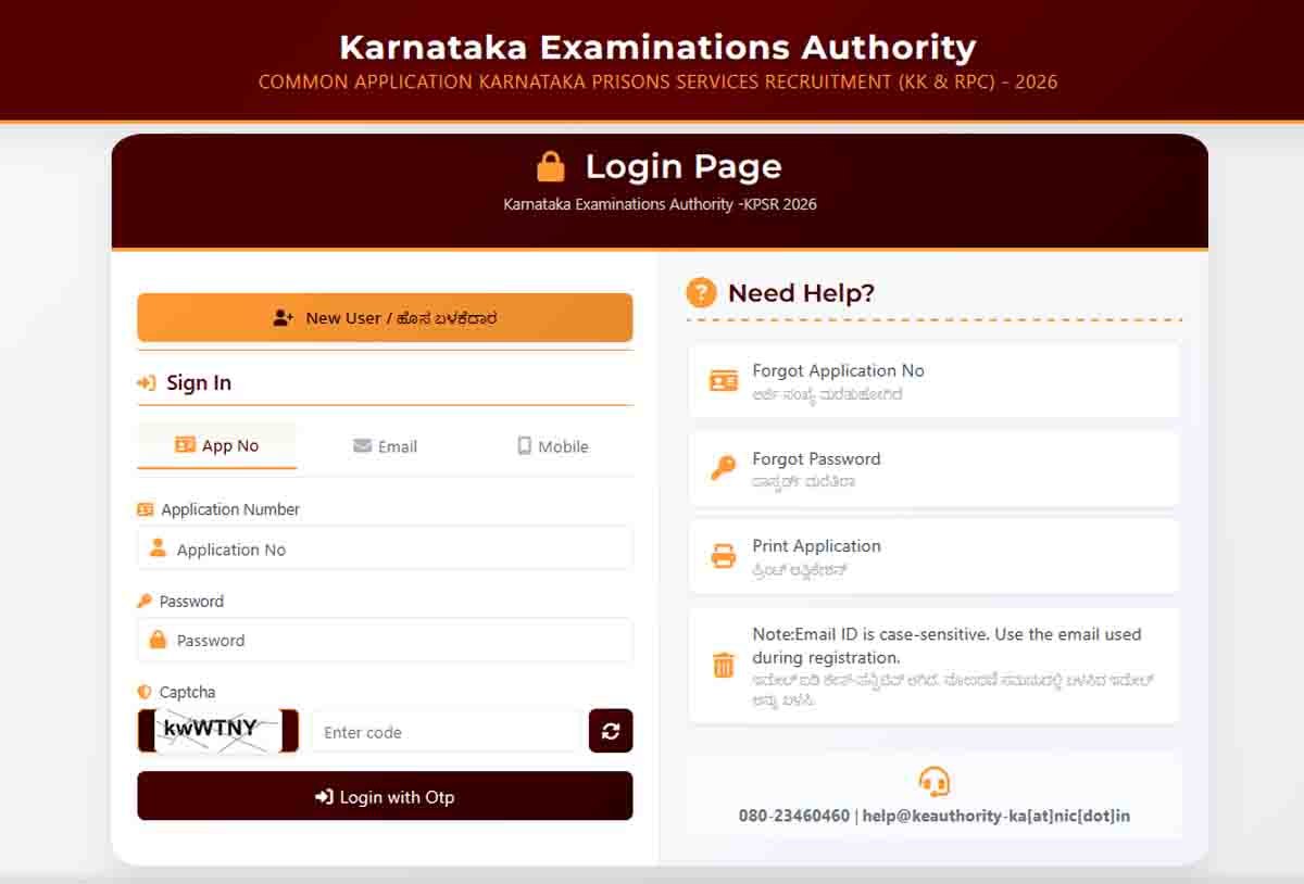 Govt Jobs 2026 Karnataka Prisons Department recruitment for Jailor and Warder posts