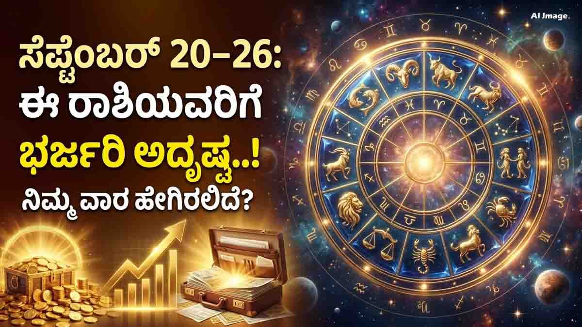 Weekly horoscope September 20-26 2026 for all 12 zodiac signs with career and financial predictions