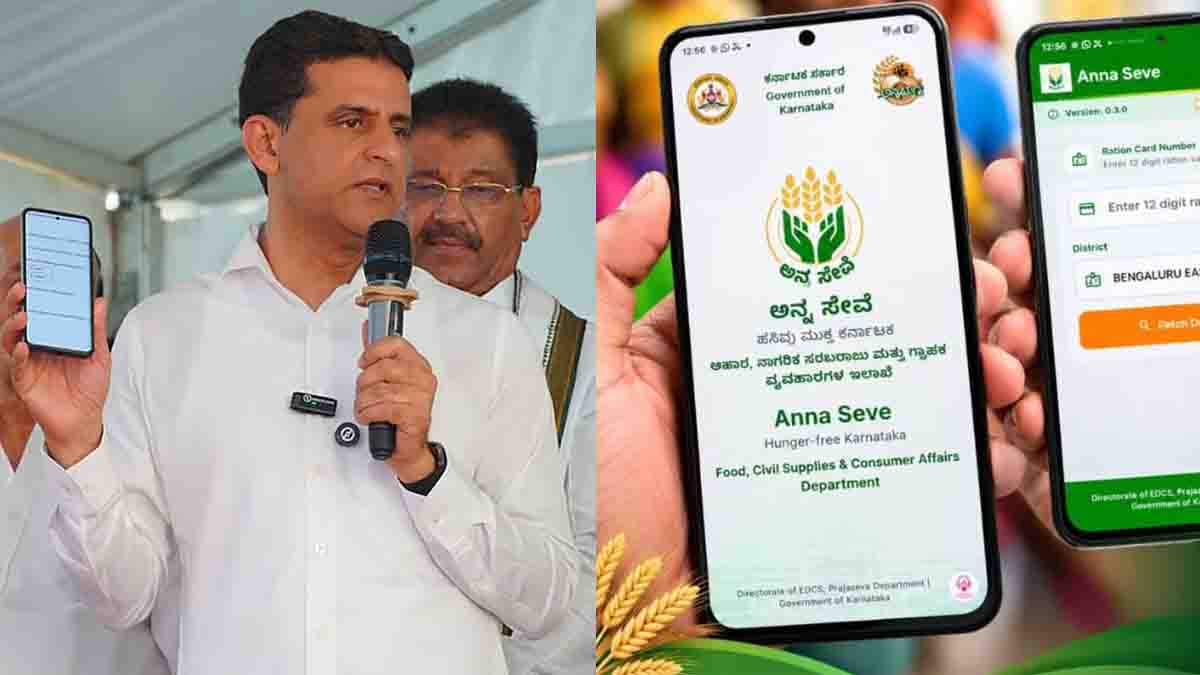 Ration Card e-KYC through Anna Seve app in Karnataka