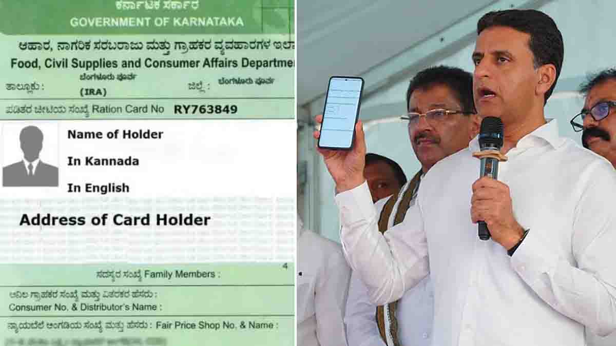 Ration Card e-KYC through Anna Seve app in Karnataka