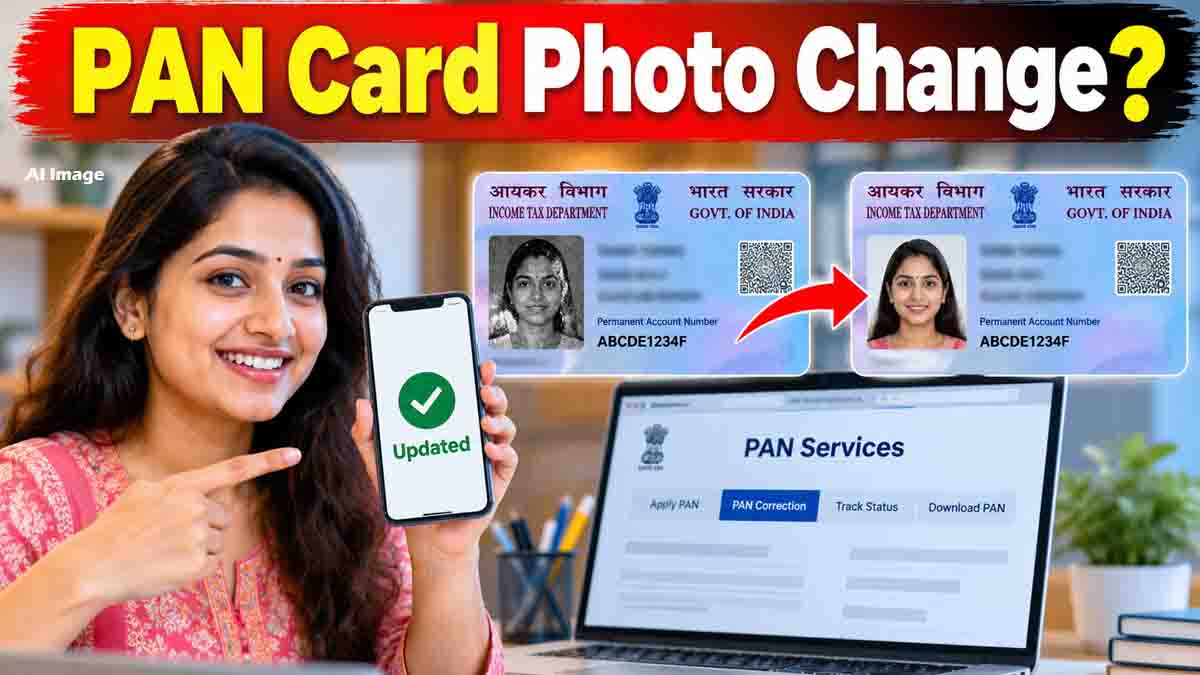 PAN Card Photo Change: Learn how to update your old PAN Card photo online.