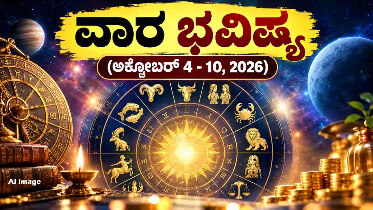 Weekly Horoscope October 4–10, 2026 for all 12 zodiac signs