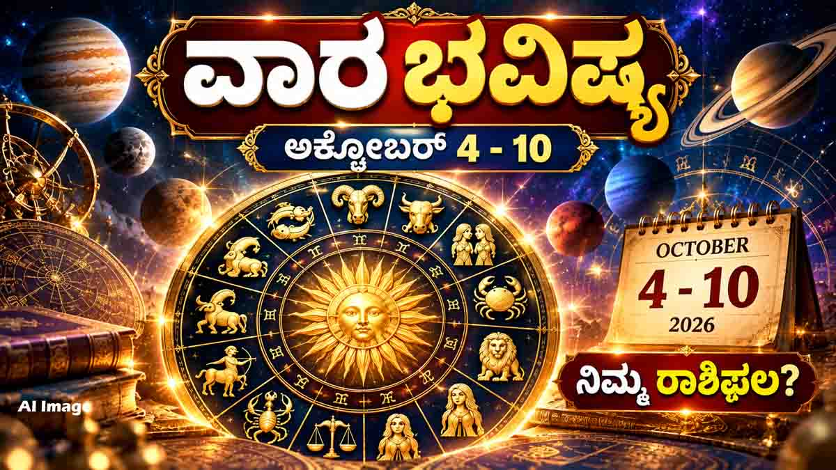 Weekly Horoscope October 4–10, 2026 for all 12 zodiac signs